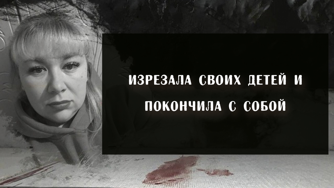 Дело матери из Красноуральска