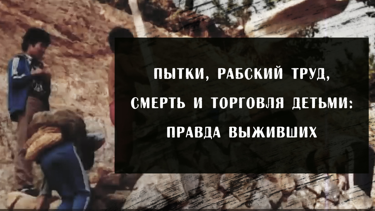 Братский дом в Пусане. Правда выщивших
